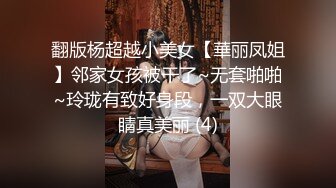 高颜值美女边看A片忍不住流水不止太有感觉了，湿淋淋的阴户三根手指撑满小穴，一库一库白浆被不断扣弄出来!