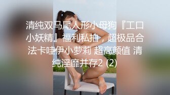 【迷奸睡奸系列】迷奸美熟女后妈❤️被各种玩弄❤️狂艹一顿毫无知觉，肥美逼逼简直爽翻了！