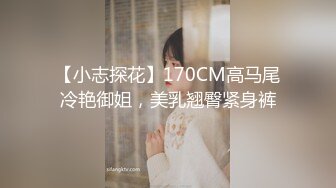 ✿女神露出挑战✿超刺激极品女神刺激户外雪地露出挑战 无毛粉逼勾引环卫大爷 极致反差 紧张刺激，顶级骚母狗