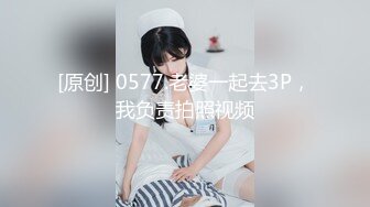 [HD/0.5G] 2024-07-25 香蕉秀XJX-0153媚骨小猫咪主动求欢口交内射