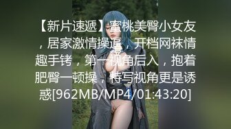 STP26076 『顶级剧情』邻家混血女孩顶楼晒衣被强上爆操 全裸强暴 意外绝顶高潮刺激