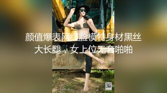 大奶寂寞小少婦居家偷情私會帥氣小鮮肉啪啪打炮 主動吃雞巴騎乘位瘋狂扭動 無套輸出內射 原版高清