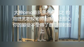 抖音6万网红！曾今的视频流出【完整版45分钟已上传下面】