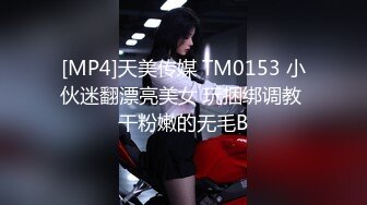 [MP4/ 410M]&nbsp;&nbsp;萝莉沦陷网红美女Mini酱幻身黑丝女仆装自慰被主人发现 翘美臀后入用大屌来惩罚浪穴 完美露脸