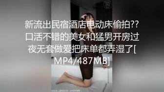 厦门日企少妇3