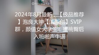 [原创] 知性水逼女友跑步矫健的骚臀