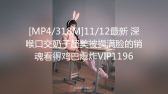 [MP4]第一美女-颜值区网红级女神下海了&nbsp;&nbsp;爆乳嫩穴说话嗲嗲&nbsp;&nbsp;淫语骚话不断&nbsp;&nbsp;操我的小骚逼爸爸&nbsp;&nbsp;揉奶掰穴自摸 菊花