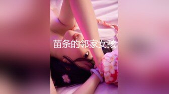 搭訕極品灰絲美女不成,趁其不備偷拍紫內內