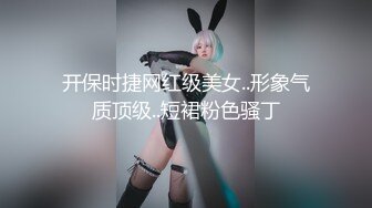 JDSY063 香蕉视频传媒 蕉点 傲娇小美女惨遭外卖员强奸凌辱