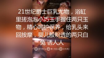 商场女厕偷拍 长发红唇美少妇肉肉的鲍鱼 一条细逼缝