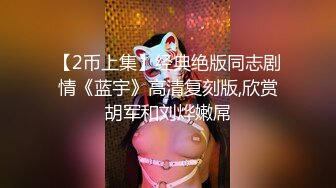 网红艾儿私人定制女仆制服全裸粉穴特写语音诱惑： 想要你的鸡巴进来 我要你