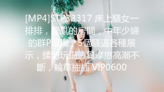 眼镜纹身男网约高端外围女,穿上连体网袜极其性感诱惑,后入猛操让妹纸自慰揉穴