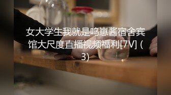 国内美女 · 浛浛 · 韩国发展，莞式大保健走起，服侍的棒子舒舒服服，吃硬就被爆操！