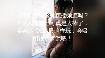 学生妹卖掉处女身 非常青春极具妙感 紧致一线天裂缝嫩鲍 奶子都是粉的 夹得好紧内射浓汁1