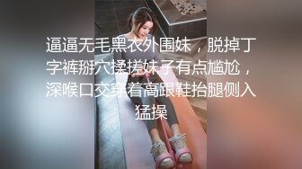 小江疏影露脸性感好身材宅男女神陪你发骚，坚挺的大奶子肥美水多的逼逼，道具激情抽插浪荡呻吟，淫水拉丝[