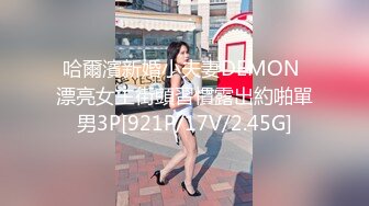 ✿反差性感学姐✿校园女神〖FortuneCuttie〗fortunecutie 内射刚从酒吧勾搭到的齐逼小短裙性感学姐，性感极品身材