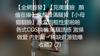 极品美女开发高难度自慰新姿势~叫声狂浪~看得鸡儿硬邦邦~好想冲上去干死她！！