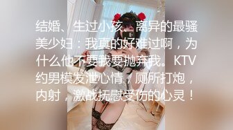 【日式MJ】精品盗摄流出❤️饮料下药迷晕极品美乳美女花式MJ 倒立舔逼 两洞齐发 精彩刺激