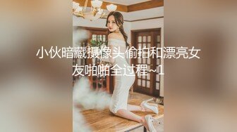 酒店偸拍热恋情侣开房啪啪骚女友边看A片边被干还给毒龙