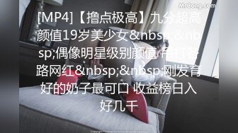 [MP4]STP24717 离婚没多久，28岁小少妇，超清设备，菊花鲍鱼抽插，一览无余极其精彩 VIP2209