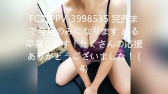 STP21869 这大长腿 酒店干人类高质量女性 C罩杯粉粉乳房 娇喘声声勾魂摄魄 必须满足