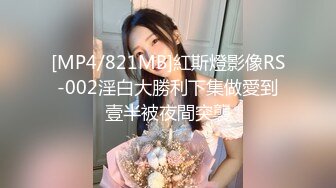 蜜桃影像PME211把小妹当成我的专属性玩物