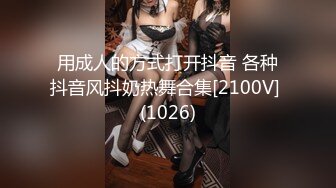 双飞漂亮姐妹 你表妹身材还可以 喜欢吗 好痒好舒服 快点没吃饭吗 累了 这是免费给你健身 连续不停操