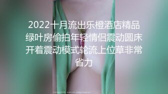 【壹屌寻花】大胸眼镜妹，极品粉乳，一线天鲍鱼，大展神威花式啪啪持续输出干得爽