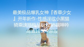 蜜桃影像EMTC-016在燠热的夏天和巨乳媳妇激干