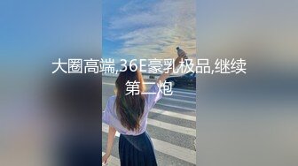 【SH-005】多梅奇丝袜 性感美女丝袜激情演绎#蔡晓雨