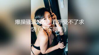 肤白貌美极品好身材的网红美女精彩大秀直播，听狼友指挥淫语互动撩骚叫爸爸