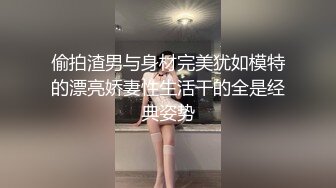 后入打屁股00后重庆小骚