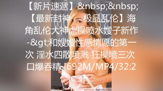 2024年10月，【重磅！纯欲女神归来 buluuuuuu首场大秀解锁新装备】小穴菊花必须撸一把