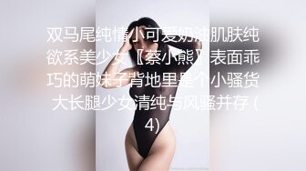 (麻豆傳媒)(mcy-0142)(20221125)淫蕩女同學下藥求操逼-徐蕾