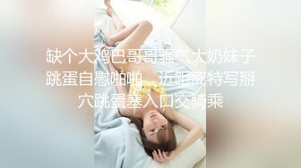 原创高清骚女友自慰