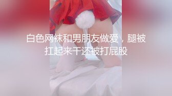 ❤️✿顶级女模颜值巅峰秀人网绝美人气女神【尤妮丝】大尺度私拍，做你的玫瑰女人露逼加长版