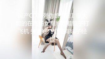 老骚货被她老公同事玩弄B