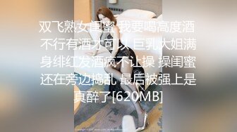 [MP4/309M]2/12最新 身材白皙的美女主播很会玩黄瓜自慰棒插穴还玩滴蜡VIP1196