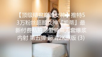 贵在真实,农村小夫妻憨厚又老实,这小娘们充满良家味道,啪啪不让看胸