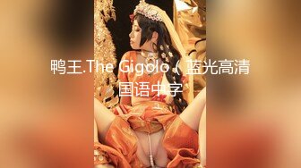 【Stripchat】“现在检查一下我的胸肌”国产极品尤物女主播「610HeiZhen」健身房嘴上叼一个鸡巴身下坐一个鸡巴