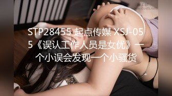 漂亮清纯萝莉美眉 身材娇小 小娇乳小粉穴 被多姿势爆操 无套输出 内射