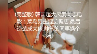 【奶头也是粉色的极品颜值网红美女】情趣耳朵一脸懵逼笑起来甜美单腿黑丝骑乘爆插射的太快多没爽到