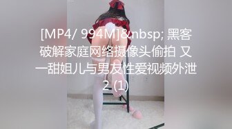 漏脸3P骚母狗 舌头舔的单男受不了[MP4/78MB]