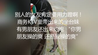 【飘过的云朵】❤️公司白领骚货上班露奶子勾引领导