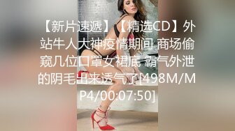 AV-0035 大象传媒 BDSM调教系列 拘束强制性交 RONA