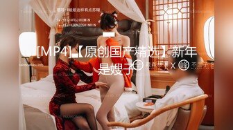 [MP4/683MB] 00后清纯大长腿美少女 筷子般美臀 高挑的身材 站立后入Q弹蜜桃臀，精致小仙女，校花级小妹妹 反差性爱