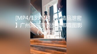 【年少不知阿姨好??错把少女当成宝】少妇杀手大神王胖新作-爆操高颜值熟女 操的叫老公 高清1080P原版无水印