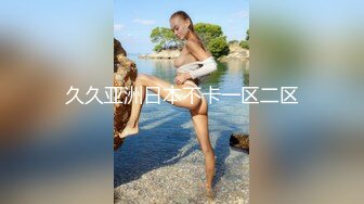 STP27156 胸前梅花纹身！唇钉极品女神！超棒身材一对美乳 微毛粉嫩美穴 展示翘臀极度诱惑 [MP4]VIP0600