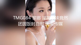 小翠头哥哥无套群P淫乱大战轻熟女少妇