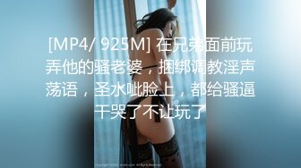 [2DF2] 刚从看守所出来的龙少溜完冰飘飘然的干性感护士装女友[MP4/60.5MB][BT种子]